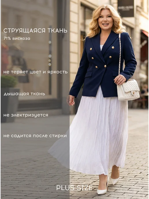 Lady-Maria Юбка женская больших размеров длинная плиссе жатая, белый, фото 3