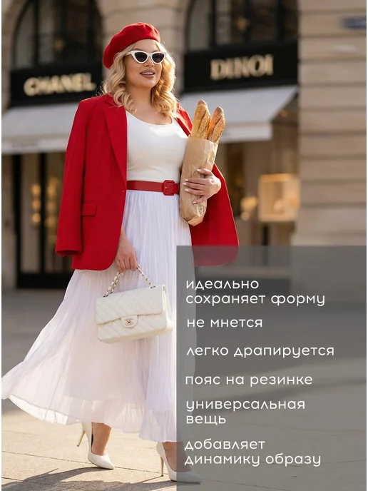 Lady-Maria Юбка женская больших размеров длинная плиссе жатая, белый, фото 4