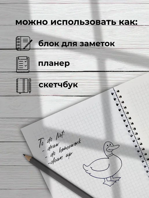 Донарит Блокнот Работаю сутками белый А5 для подростков в школу, белый, фото 2