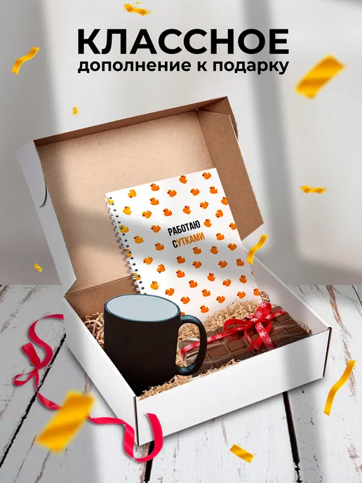 Донарит Блокнот Работаю сутками белый А5 для подростков в школу, белый, фото 4