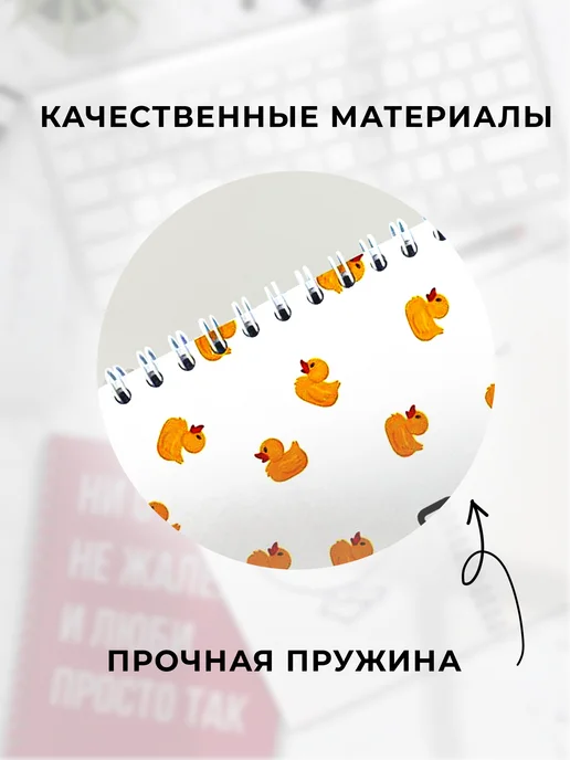 Донарит Блокнот Работаю сутками белый А5 для подростков в школу, белый, фото 5