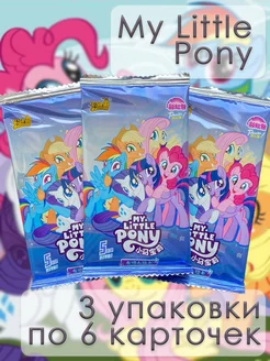 Коллекционные карточки Май Литл Пони, My Little Pony Anime Game Cards 227824944 купить за 280 ₽ в интернет-магазине Wildberries