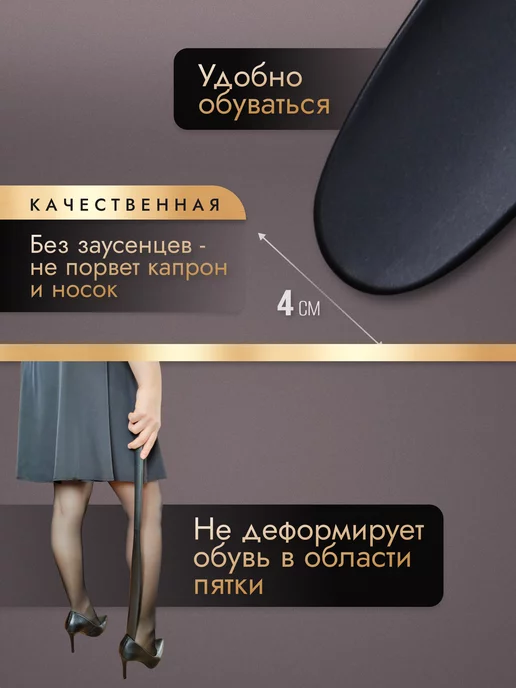 CasaAnna Ложка для обуви длинная на магните, вариант, фото 4