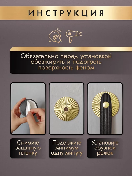 CasaAnna Ложка для обуви длинная на магните, вариант, фото 6