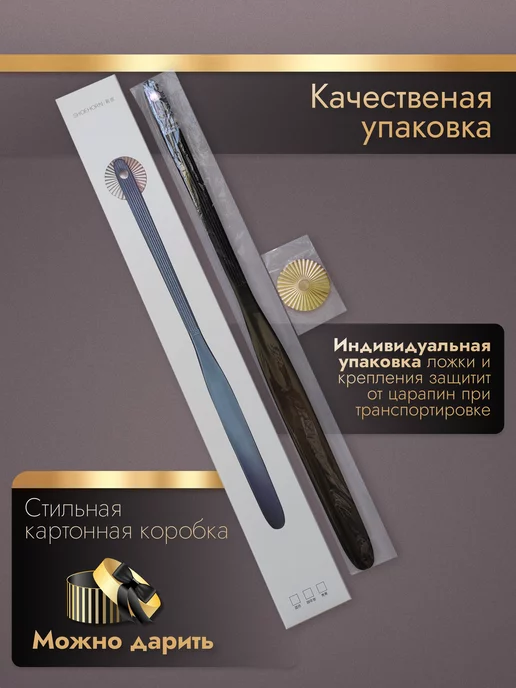 CasaAnna Ложка для обуви длинная на магните, вариант, фото 7