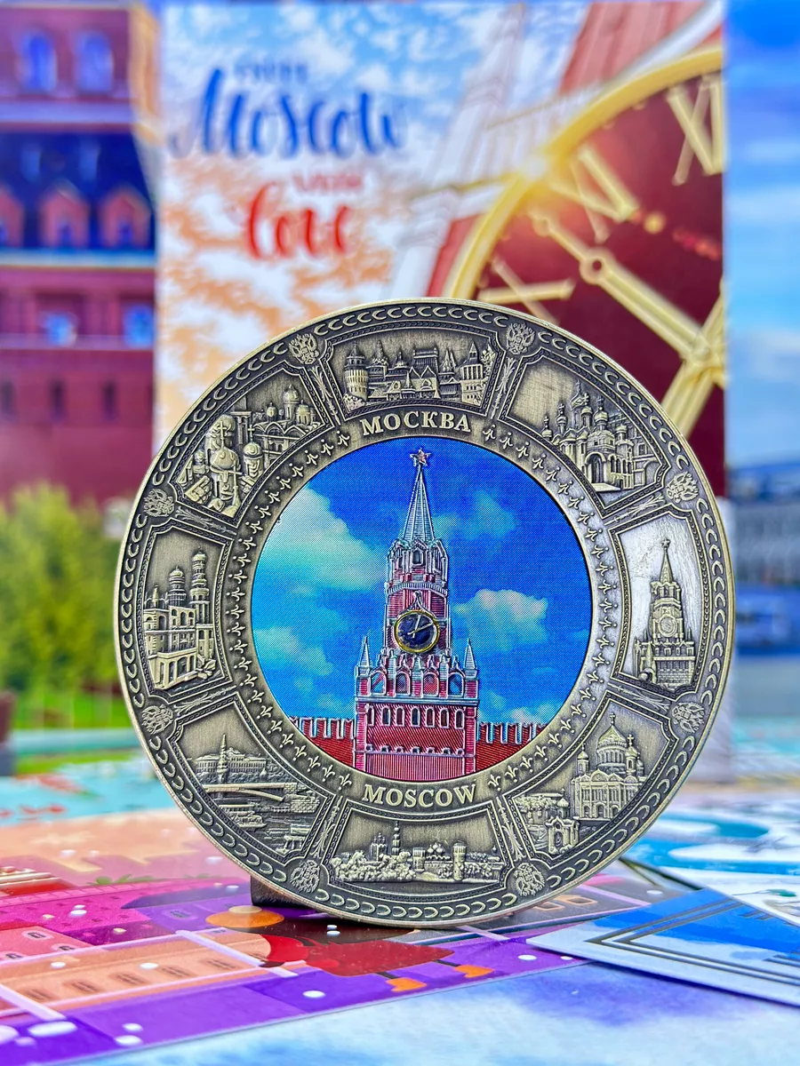 Металлический магнит , сувенир Москва «Тарелочка»