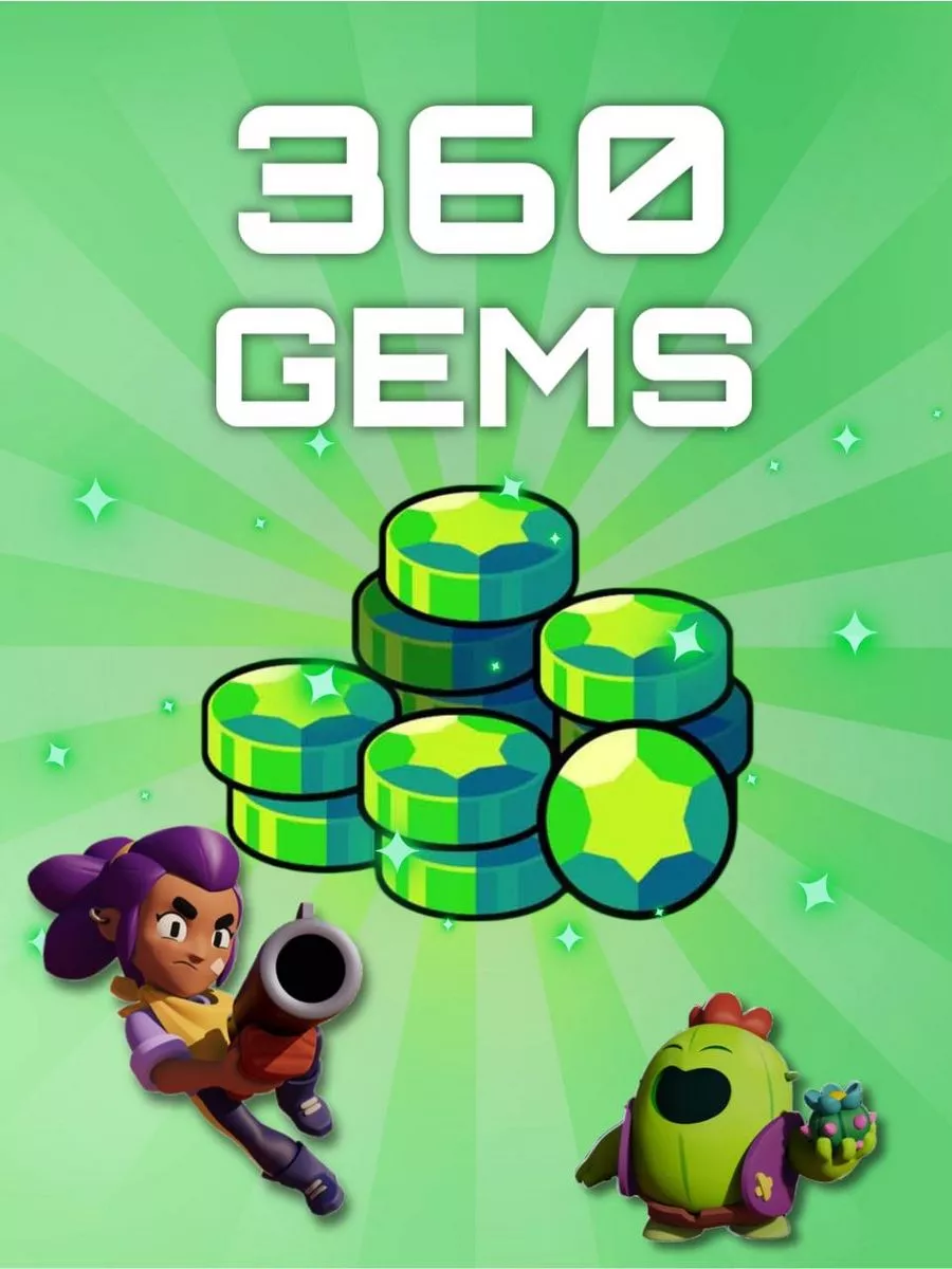 Пополнение гемов Бравс Старс 360 Gems Brawl Stars 227834442 купить за 4 353  ₽ в интернет-магазине Wildberries