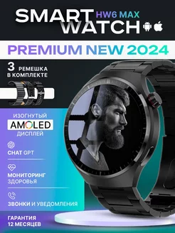 Смарт-часы Smart Watch HW6 MAX 227836541 купить за 13 251 ₽ в интернет-магазине Wildberries