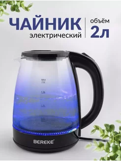 Электрический чайник Vitek VK-992 1800W DOS2 207829166 купить за 642 ₽ в интернет-магазине Wildberries