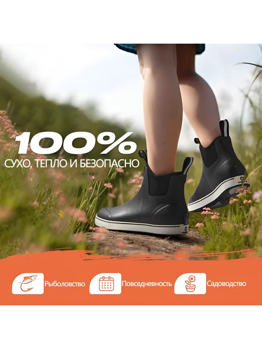 HISEA Сапоги резиновые черные, черный, фото 3