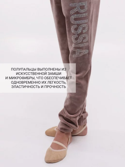 MyCoon Полупальцы для гимнастики бежевые "Ультра-комфорт", бежевый, фото 4