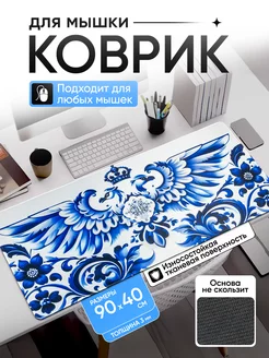 Коврик для мышки аниме большой игровой 90х40 Senpai shop 227842437 купить за 687 ₽ в интернет-магазине Wildberries