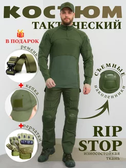 Тактический костюм летний с зашитой Tactical 227842567 купить за 3 961 ₽ в интернет-магазине Wildberries