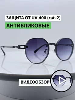 Очки солнечные 2024 италия uv400 18+ СЕЗОН ОПТИКИ 227846411 купить за 733 ₽ в интернет-магазине Wildberries