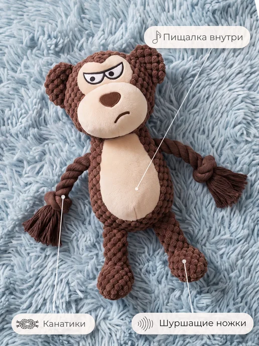 My Bro Игрушка для собак и щенков мелких, крупных пород - Обезьянка, коричневый, фото 2