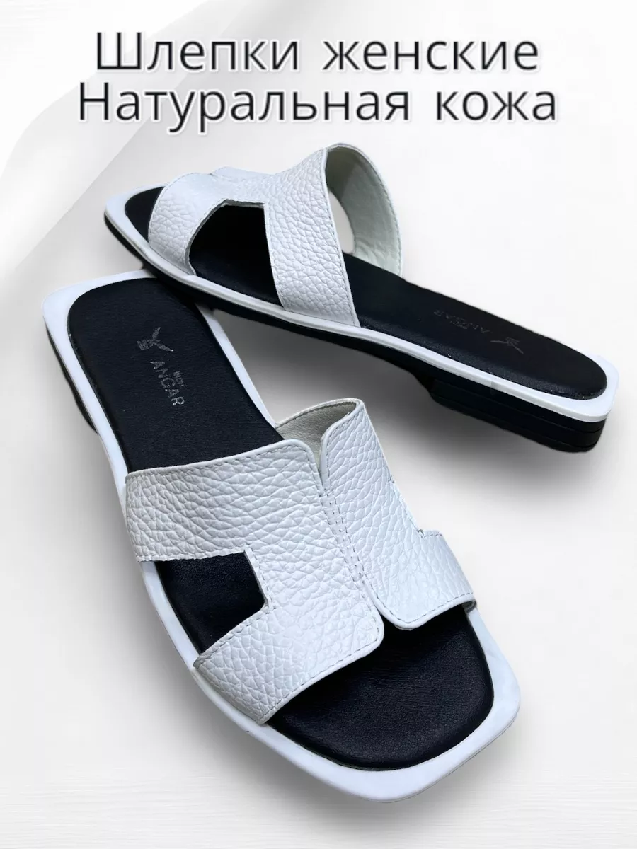 Шлепки летние кожаные