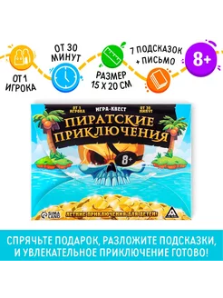 Настолки игры для всей семьи и детей