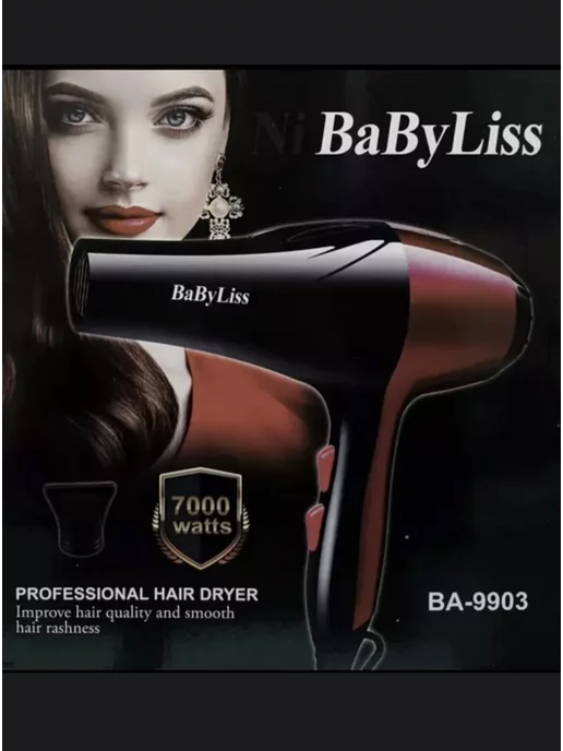 BABYLISS Фен для волос профессиональный