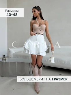 Юбка мини с воланами