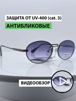 Очки солнечные 2024 италия uv400 18+ СЕЗОН ОПТИКИ 227854064 купить за 725 ₽ в интернет-магазине Wildberries