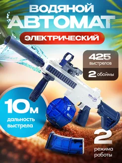 Водяной пистолет автомат электрический мощный M416 octopus.shop 227854744 купить за 723 ₽ в интернет-магазине Wildberries