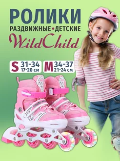 Ролики детские раздвижные WildChild 227855915 купить за 2 115 ₽ в интернет-магазине Wildberries