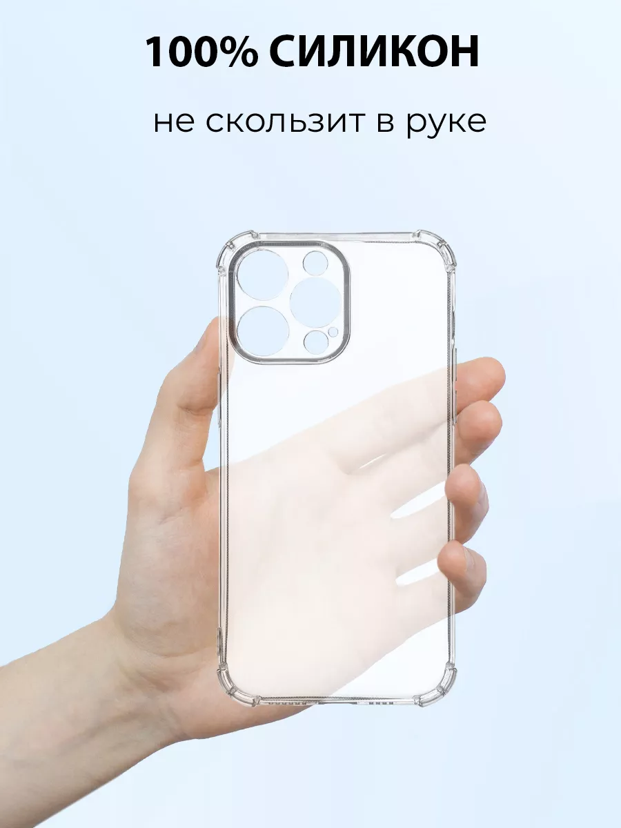 Чехол на IPHONE 15 PRO MAX силиконовый с принтом тачка авто MeowCase  227859818 купить за 298 ₽ в интернет-магазине Wildberries