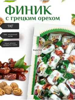 Шоколадные конфеты «финик с грецким орехом», 1 кг