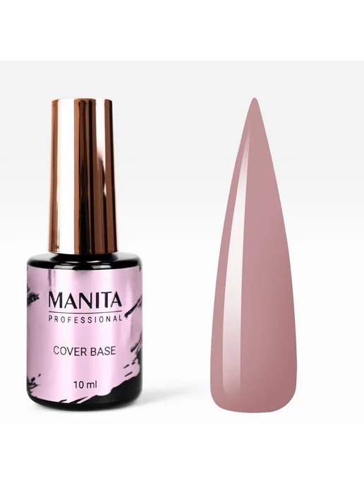 MANITA PROFESSIONAL База для ногтей цветная, розовый, фото 3