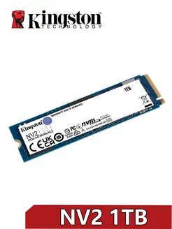 NV2 1TB Внутренний SSD Kingston 227876883 купить за 6 017 ₽ в интернет-магазине Wildberries