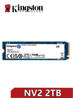 NV2 2TB Внутренний SSD PCIE4.0 M.2 NVMe 2280 Kingston 227876884 купить за 10 730 ₽ в интернет-магазине Wildberries