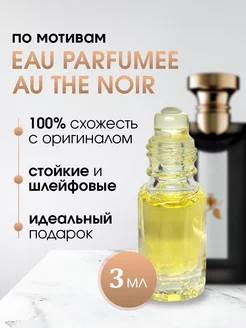 Eau Parfumee au The Noir Bvlgari