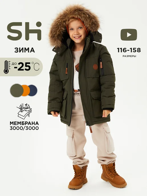 Shuzzi 227878967
