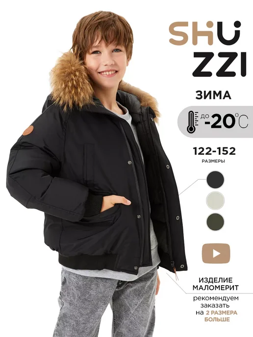 Shuzzi 227878976