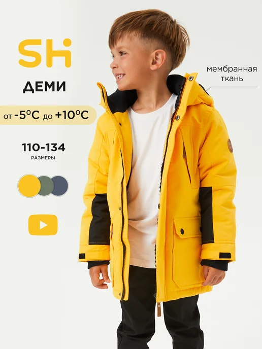 Shuzzi 227878983