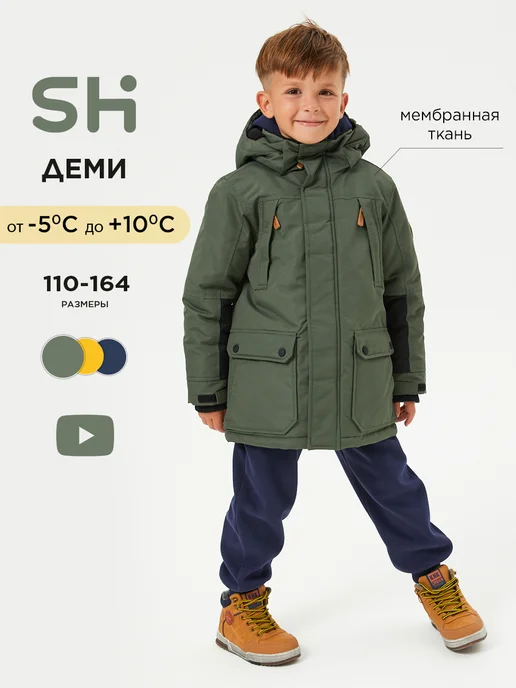 Shuzzi 227878984