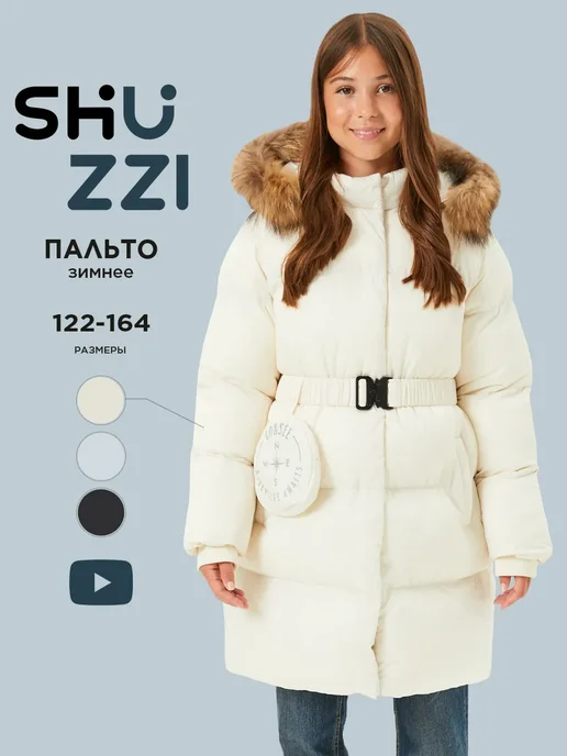 Куртка Shuzzi 1755000078