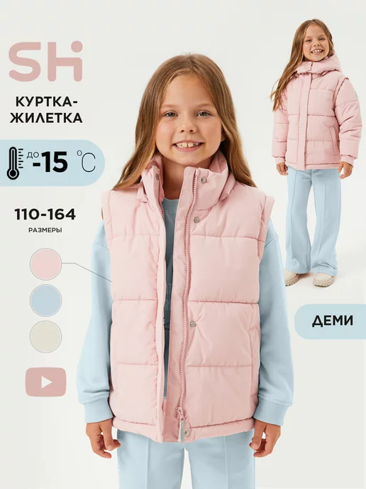 Куртка Shuzzi 1868000020