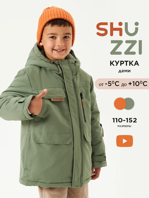 Shuzzi 227879010