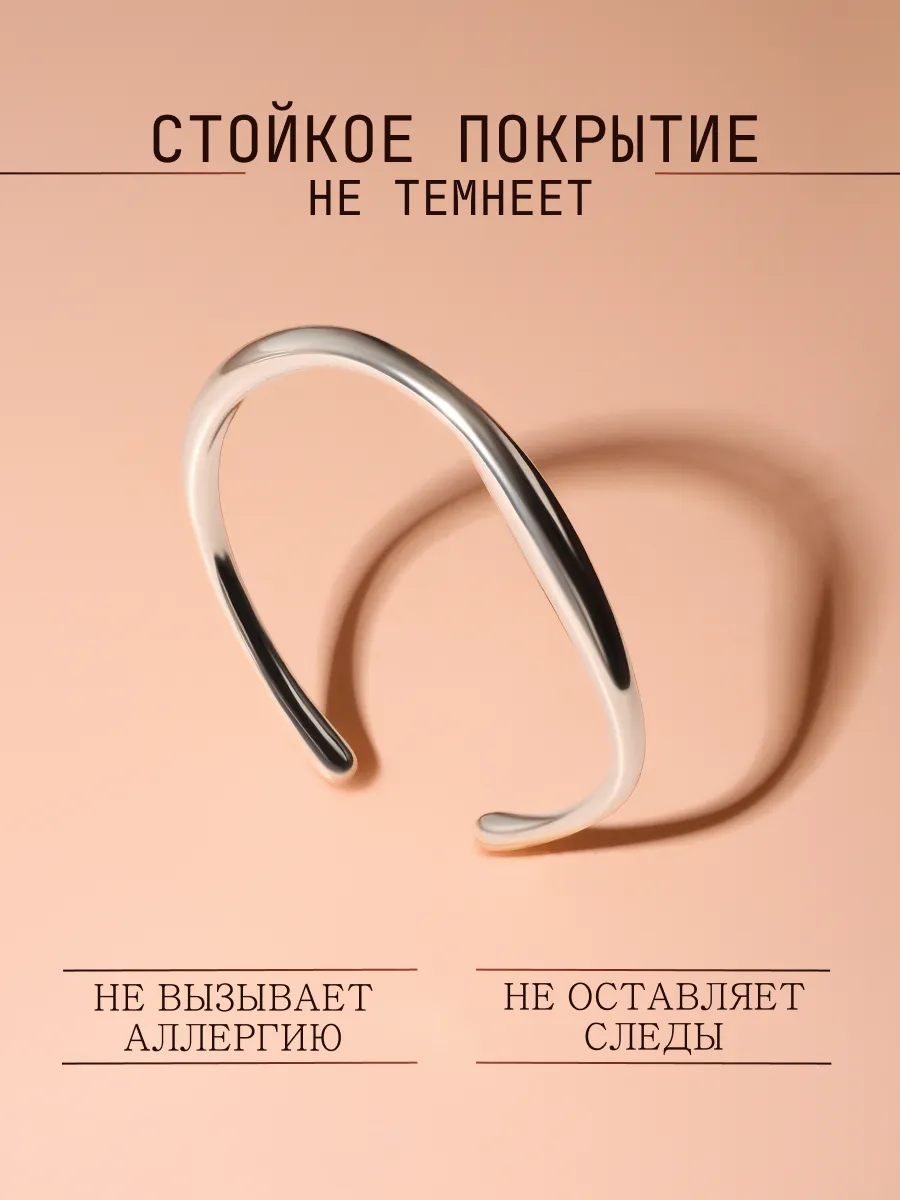 Браслет на руку бижутерия...