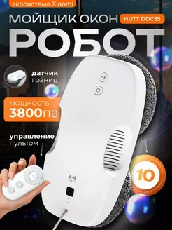 Робот мойщик окон