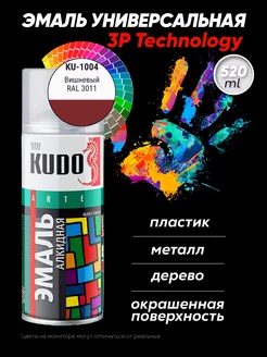 Краска для мебели быстросохнущая KUDO 227889053 купить за 453 ₽ в интернет-магазине Wildberries