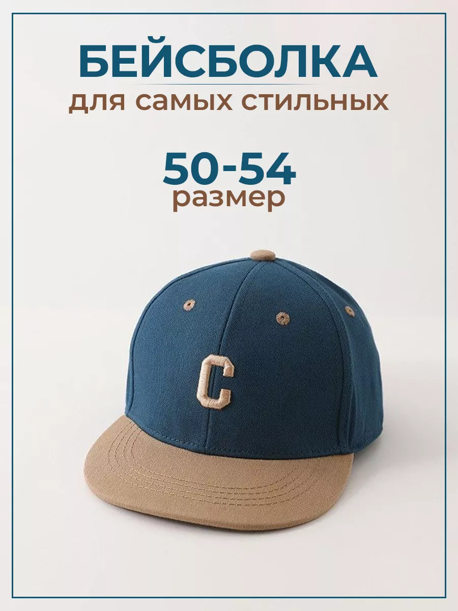 Летняя кепка с прямым...
