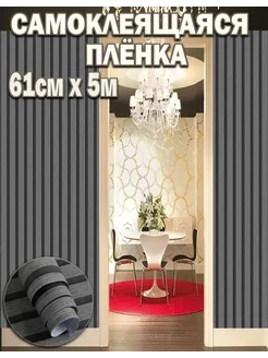 Пленка самоклеящаяся для мебели и кухни 1s-mag 227892778 купить за 1 244 ₽ в интернет-магазине Wildberries