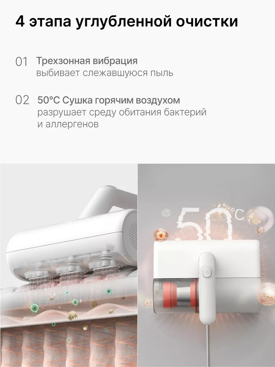 Ручной пылесос для удаления пылевого клеща Mijia 2 MJCMY02DY Xiaomi  227893458 купить за 3 511 ₽ в интернет-магазине Wildberries