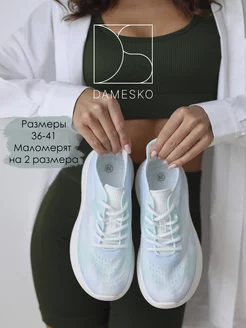 Летние кроссовки дышащие DAMESKO 227894910 купить за 1 636 ₽ в интернет-магазине Wildberries