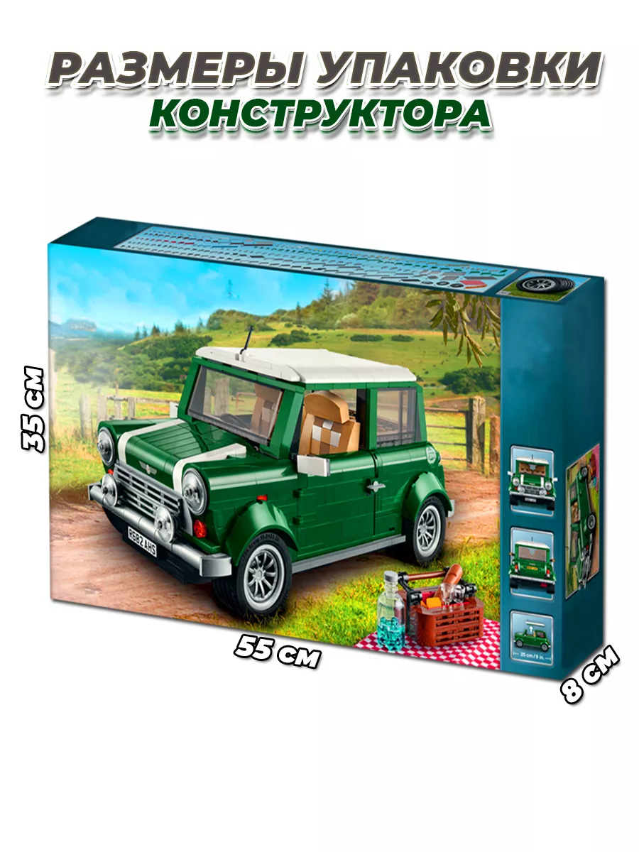 Lego green mini cooper sale