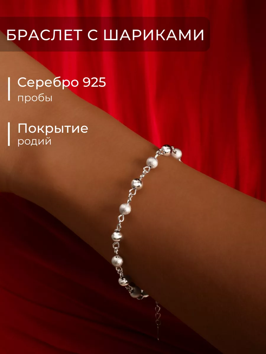 Браслет женский на руку...