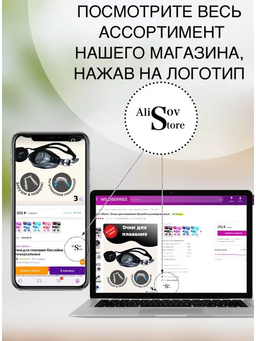 Alisov Store Набор силиконовый для кормления 6 предметов, розовый, фото 8