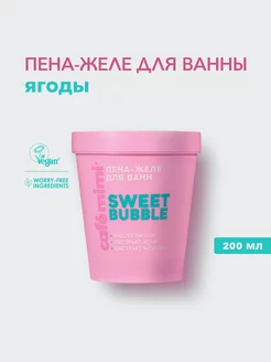 Пена-желе для ванн "SWEET BUBBLE", 200 мл